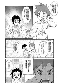 [booiaher] Above the Clouds [Digital]