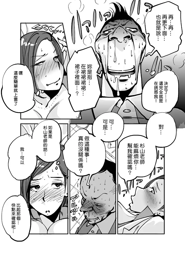 Kawamono