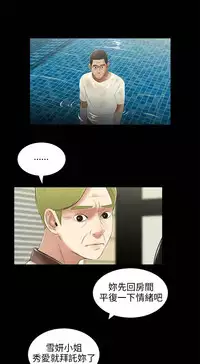 三姐妹22-35(chinese)