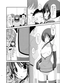 (C83) [valssu (Charu)] Roshutsu Shoujo Yuugi Soushuuhen Ge
