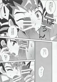 (Sennen Battle Phase 9) [HEATWAVE (Yuuhi)] Armored ecstasy (Yu-Gi-Oh! Zexal)