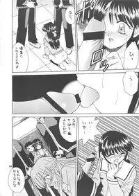 (C61) (同人誌) [京葉津田沼塾] 隷嬢志願6