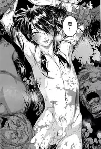 (C91) [Ikujinashi no Fetishist] THE HERD (Drifters) [Chinese] [沒有漢化]