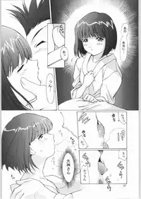 [TIMTIM MACHINE (Kazuma G-Version)] TIMTIM MACHINE Rebuild 1 (Martian Successor Nadesico)