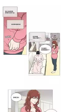 [The Jinshan] Sadistic Beauty | 虐美人 Ch.1-49[Chinese] [17+沒有漢化]