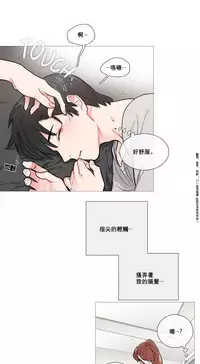 [The Jinshan] Sadistic Beauty | 虐美人 Ch.1-49[Chinese] [17+沒有漢化]