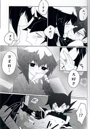 群青グロテスク