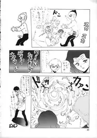 (C46) [Studio Retake (Various)] Juke Box (Sailor Moon)