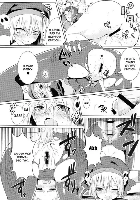 Hinnyuu Shoujo no Inbou