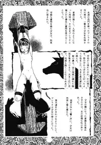 [Protonsaurus] Yuukaihan [Digital]