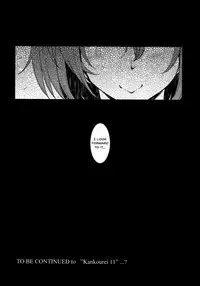 (C92) [C.R's NEST (C.R)] Kankourei 10 (Kantai Collection -KanColle-) [English] [Doujins.com]