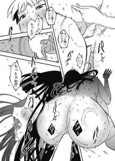 Giri no Ane to no 7-kakan Seikatsu Soushuuhen + Omake