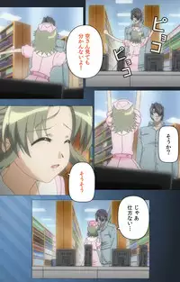 [Mink] [Full Color Seijin Han] Yakin Byoutou・San Experiment.2 Complete Ban [Digital]