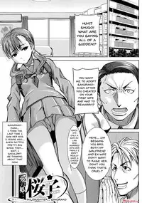 [Tanaka Aji] Ai no Musume... Sakurako | Love's Daughter Sakurako Ch.1-6 [English] {Doujins.com}