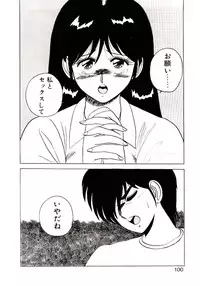 [Shinkuukan] Sisters Panic