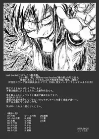 [Kujira Sanbiki] RUST BUCKETS 4 (Kantai Collection -KanColle-)