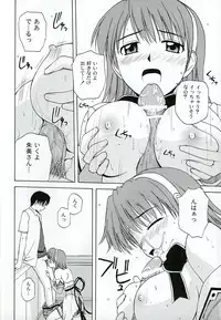 (C67) [G-SCAN CORP. (Satou Chagashi)] Kyaropia 4 (Pia Carrot e Youkoso!! 3)