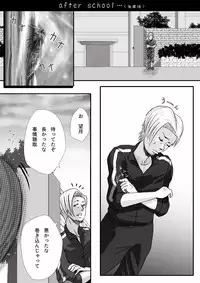 [杏ちゃん★会長] My Student