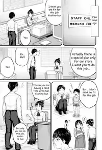 Kodomo Shashinkan Maria - Child Photostudio Maria