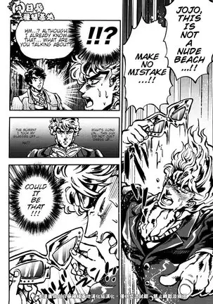 Do You Know Suke Suke Megane