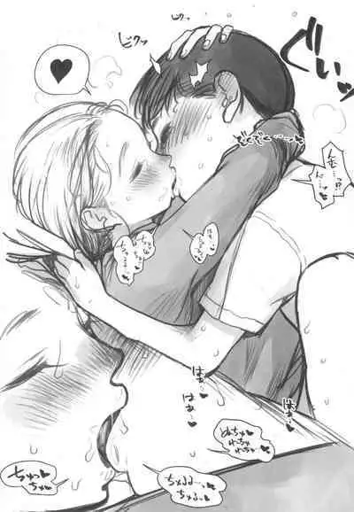 Manadeshi no Karada de Asobou