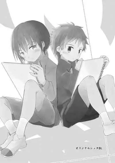 シュガースパイスはすこしだけ