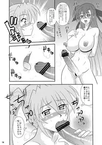 (SC41) [Mutsuya (Mutsu Nagare)] Sugoi Ikioi 23 (Mahou Shoujo Lyrical Nanoha)