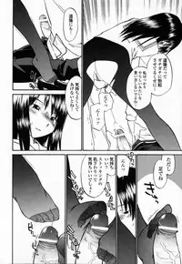 [Hinemosunotari] Seifuku Hen'ai | Uniform Devotion