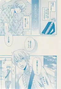 ボーイズキャピ! 2015-02