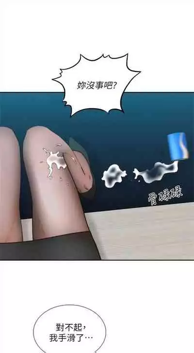 前女友 1-48 中文翻译(更新中)