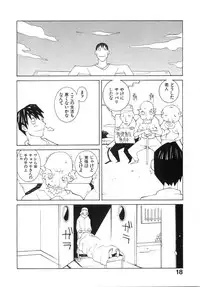 [Dowman Sayman] Zoku Seihonnou to Suibakusen