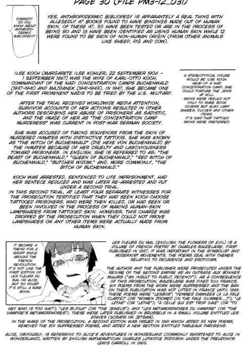 PM3-12 no Reizouko