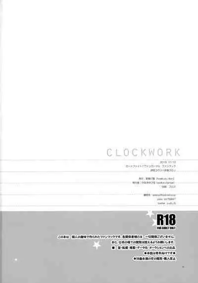 CLOCKWORK