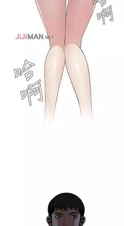 【周二连载】偷窥（作者：李乙 & 經文旗） 第1~125话