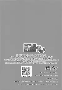 Welcome to Azuren Dosukebe club