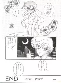 [Anthology] Bishoujo Doujinshi Anthology 12 - Moon Paradise 7 Tsuki no Rakuen (Bishoujo Senshi Sailor Moon)