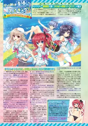 BugBug 2020-08 Vol. 312