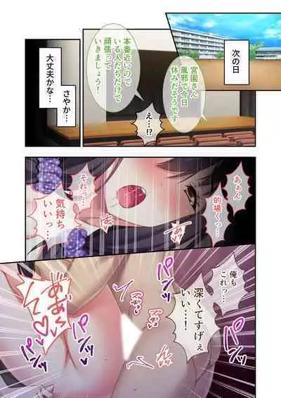 [BENETTY] Zecchou Tengoku Vol. 32 ~Netorare Nochi, Uwaki. Seiso Kanojo no Donyoku na Yokkyuu~ "SituColle! Series"