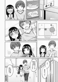 (COMITIA108) [kuma-puro (Shouji Ayumu)] Suzune-chan Soushuuhen!