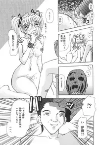 [Tomiaki Yuu] Seiyoku Maid