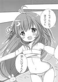 (C92) [R.O.C (Suzukawa Rino)] Icha Love Date da pyon (Kantai Collection -KanColle-)