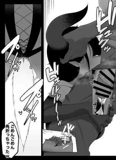 [イキヌキ。] 【クチとツノ編】魔道具屋の局部責め調教日誌