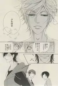 BOY'S ピアス 2014-09