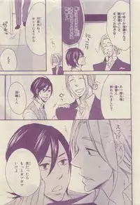 Chara Selection 2015-05