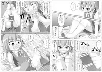 [Sake no Sanran (Haiiroguma)] Kutsushita de xx Shiyou! (Touhou Project) [Digital]