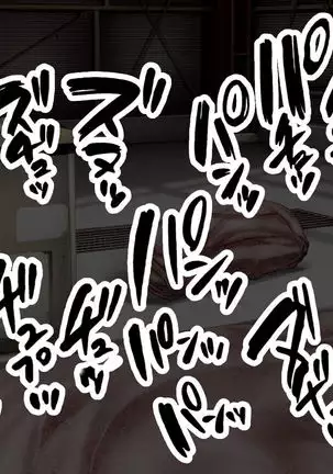 Ikihaji Jigoku Kyoku ~Owaranu Shuuchi to Sarashi no Saki de~