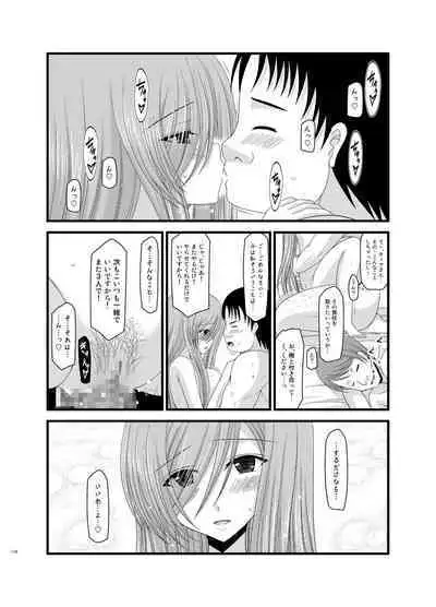 Melon ga Chou Shindou! R Soushuuhen II