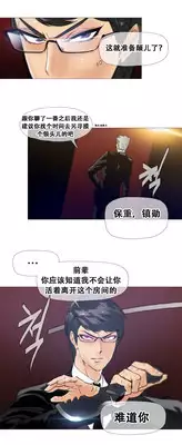 HouseHold Affairs 【卞赤鲤个人汉化】1~18话(持续更新中)