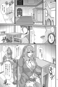 (C78) [ZVIZVA (Forester)] Siggy-san to Wakuwaku Zangeshitsu (Queen's Blade Rebellion)