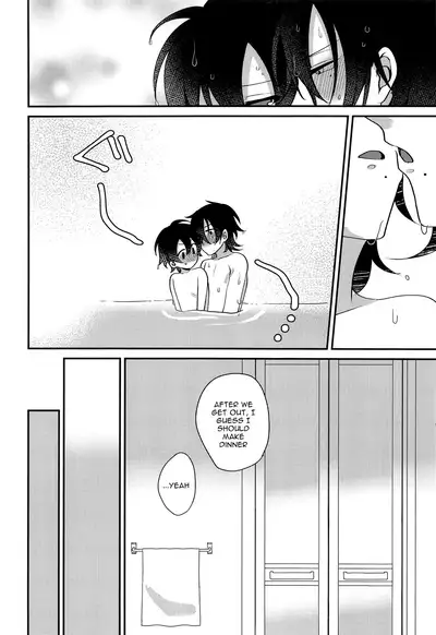 Boku to Onii-chan no Naisho no Orusuban